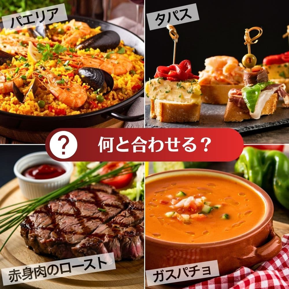 ボデガス・ピケラス ロス・ロサレス ガルナッチャ・ティントレラ