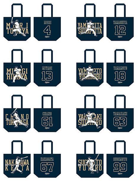 7月11日（火）発売】新商品情報！ | オリックス・バファローズ