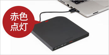 BRXL-PT6U3-WHE : ポータブルブルーレイドライブ | バッファロー