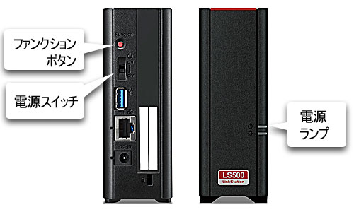 LinkStationの設定を初期化したい（LS500、LS500DNBシリーズ