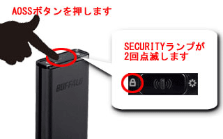 接続・設定方法を教えて下さい(WLI-UTX-AG300) | バッファロー