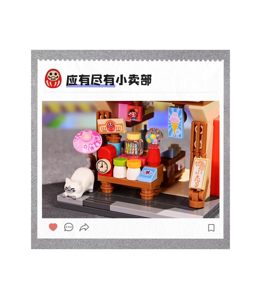 Keeppley K28023 日本の食料品店 組み立てブロックおもちゃセット