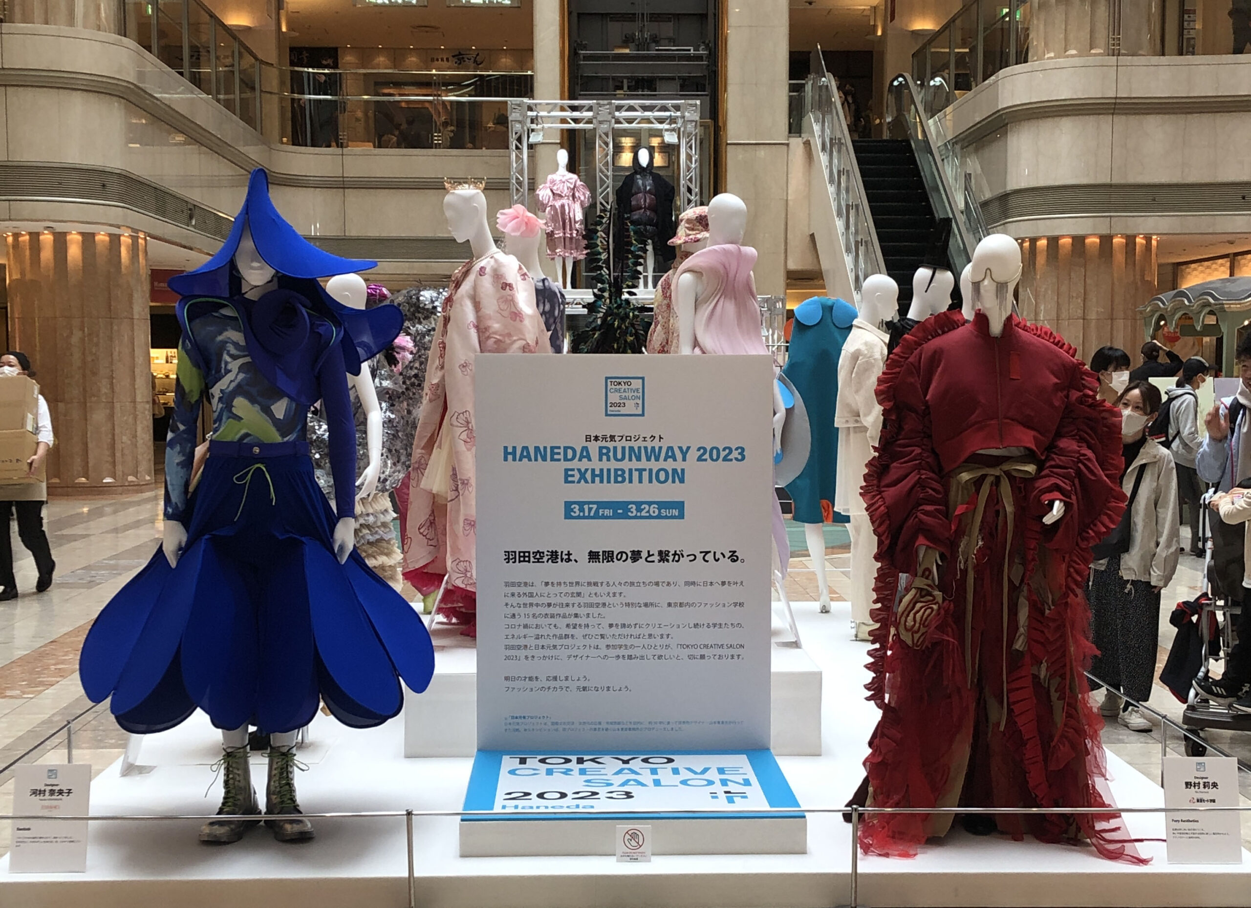 国内最大級ファッション＆デザインの祭典「Tokyo Creative Salon 2024