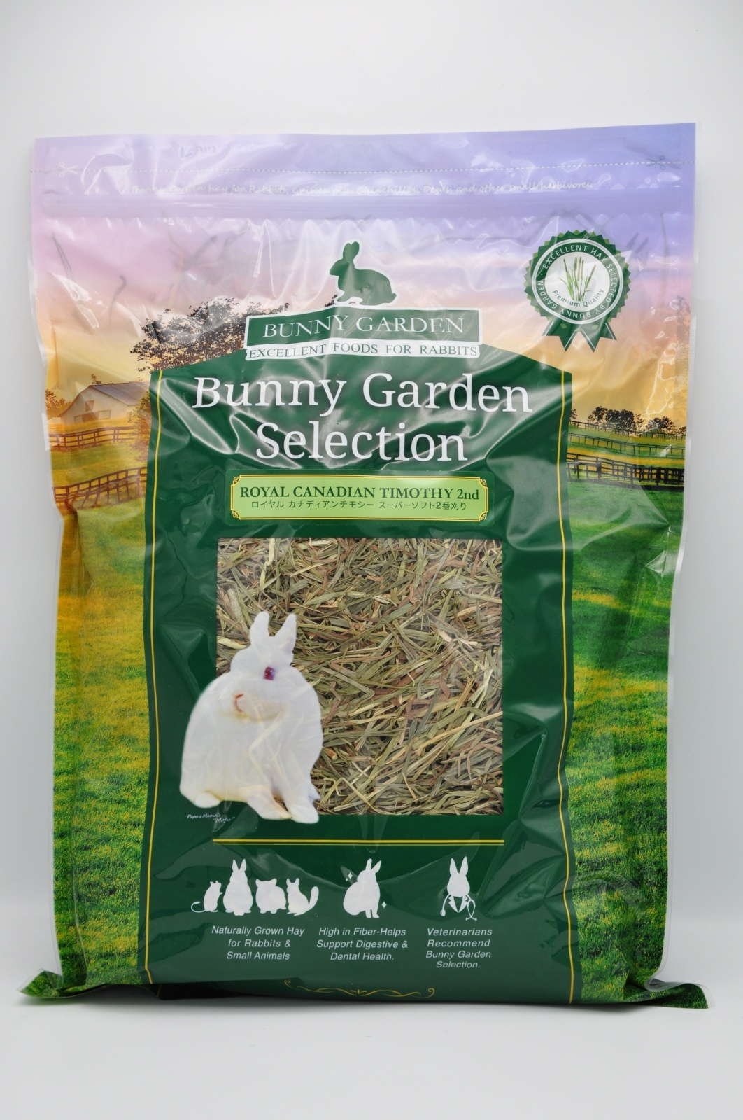 ロイヤル カナディアンチモシースーパーソフト2番刈り - BUNNY GARDEN