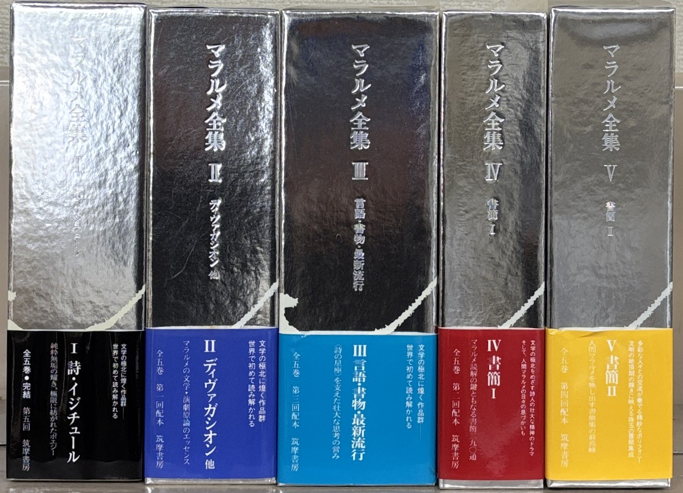 フランス文学 - 文生書院｜専門書・研究書・近代文献資料・雑誌バック