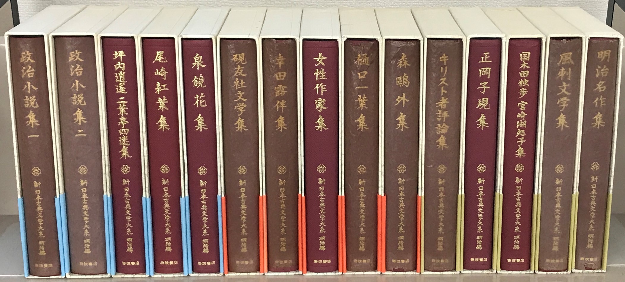 新日本古典文学大系明治編（岩波書店）全30巻 - 文生書院｜専門書