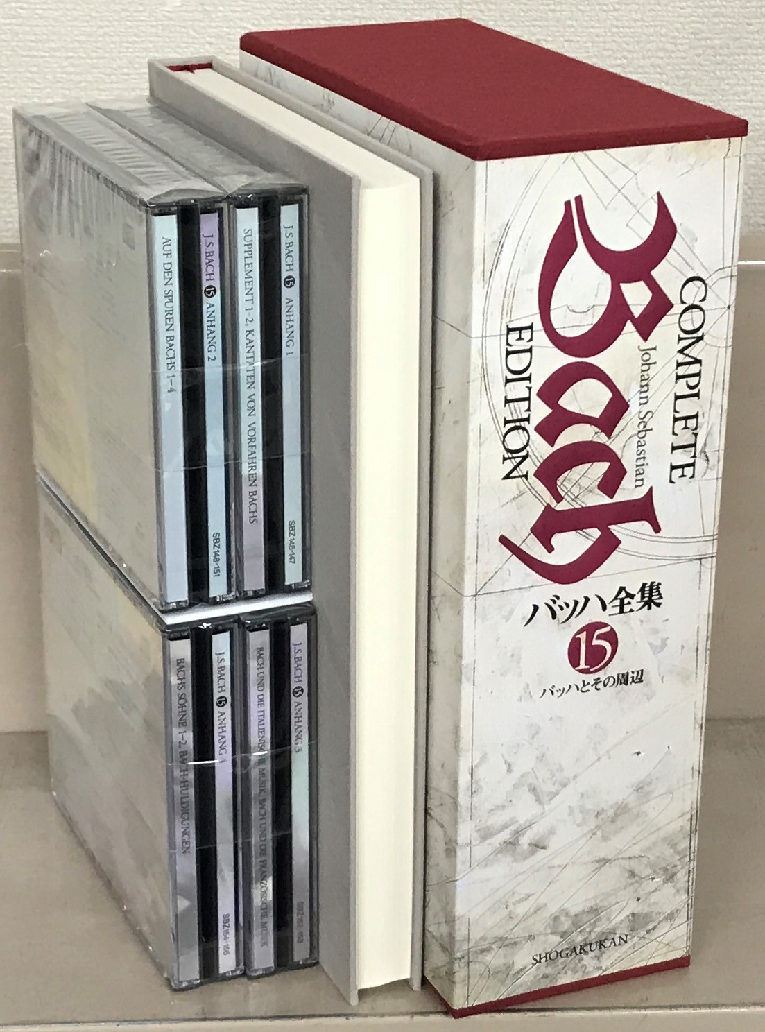 バッハ全集 COMPLETE EDITION 小学館創立75周年記念出版 15巻 バッハ