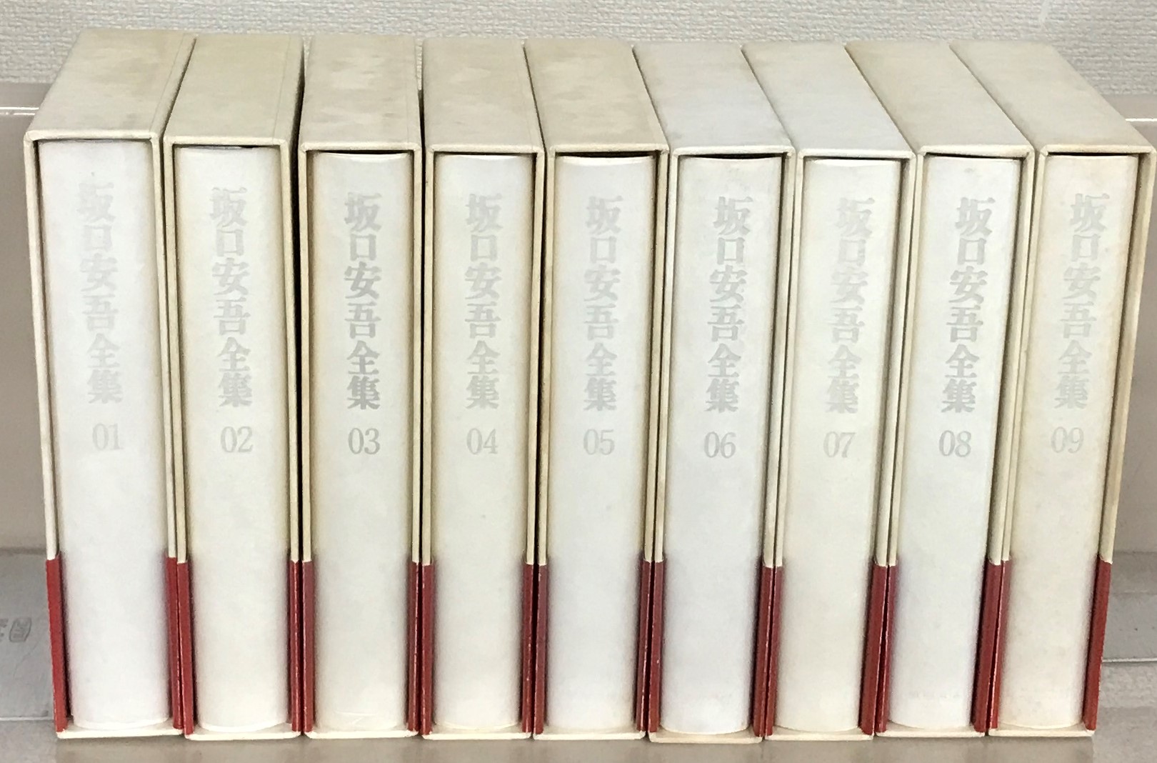 坂口安吾全集（筑摩書房）全18巻 - 文生書院｜専門書・研究書・近代