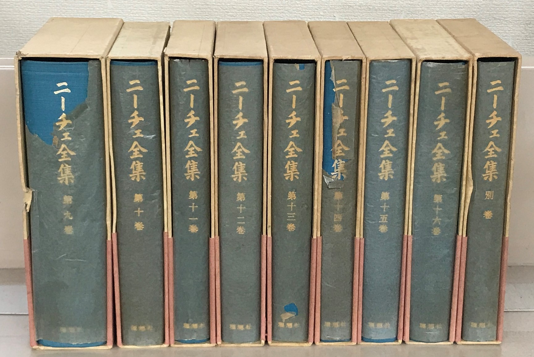 ニーチェ全集（理想社）全17巻 - 文生書院｜専門書・研究書・近代
