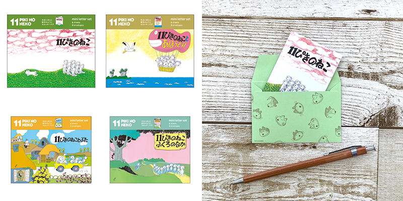新製品】“まるで絵本”なアイテムを展開！「11ぴきのねこ」文具シリーズ