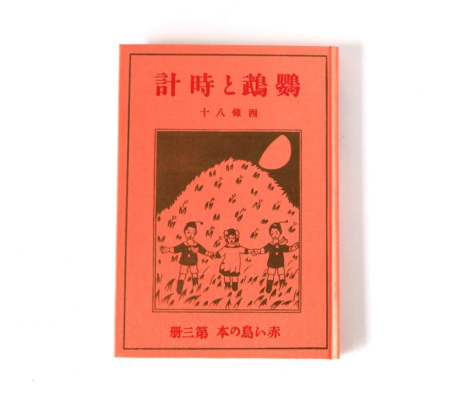 連載】文房具百年 #2「輸入鉛筆と日本の鉛筆」前編｜