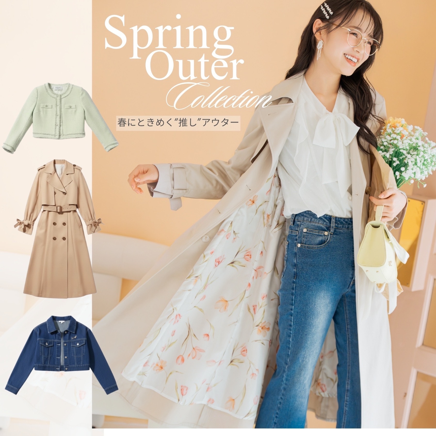 WILLSELECTION｜公式オンラインショップ｜バーンデストローズ