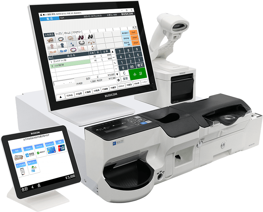 あなたのお店もセルフレジ｜自動釣銭機連動POSレジ｜株式会社ビジコム