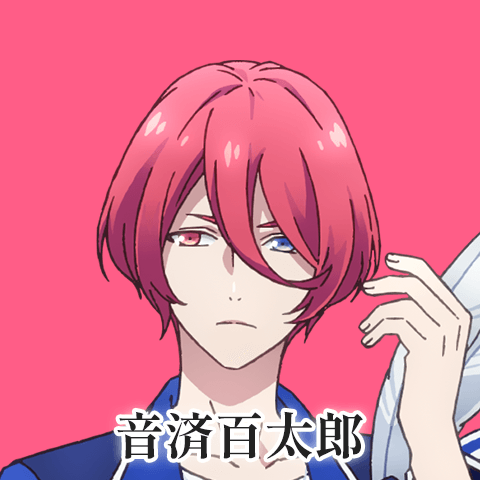 音済百太郎（CV：柿原徹也） – TVアニメ「B-PROJECT～熱烈＊ラブコール