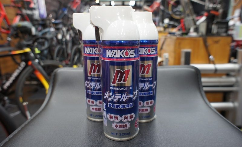 WAKO'S メンテルーブ MTL | BICYCLE PRO SHOP なかやま