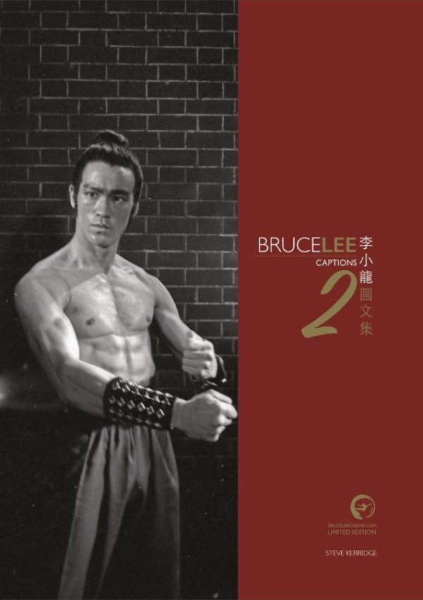 ブルース・リー：キャプションズ2（イギリス本）｜ブルース・リー本
