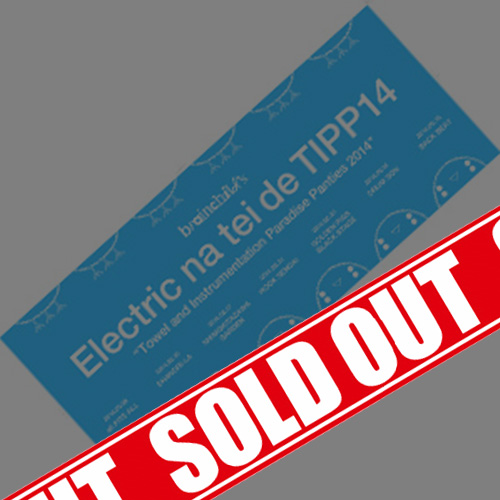 store_test | brainchild's Official site