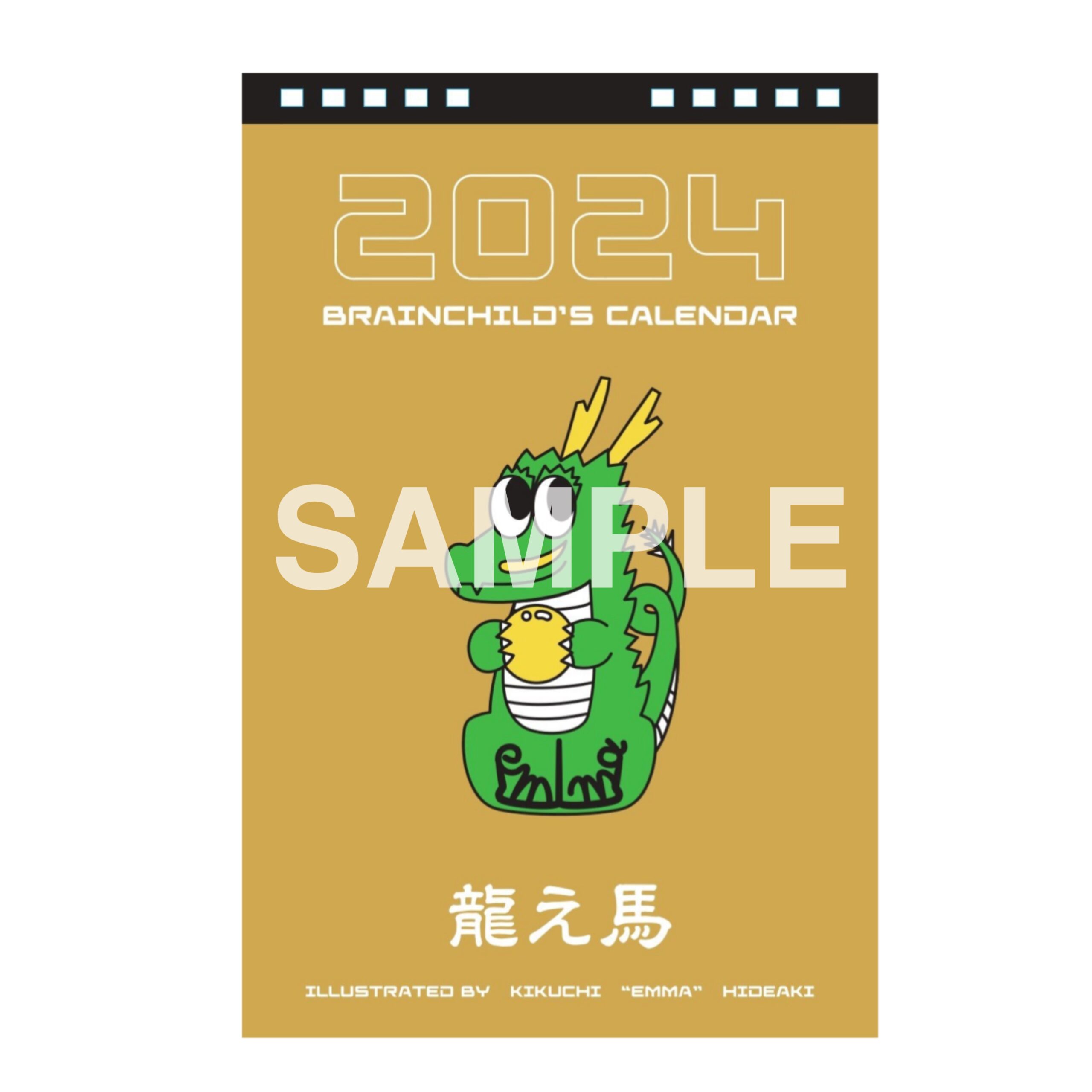 STORE | brainchild's Official site