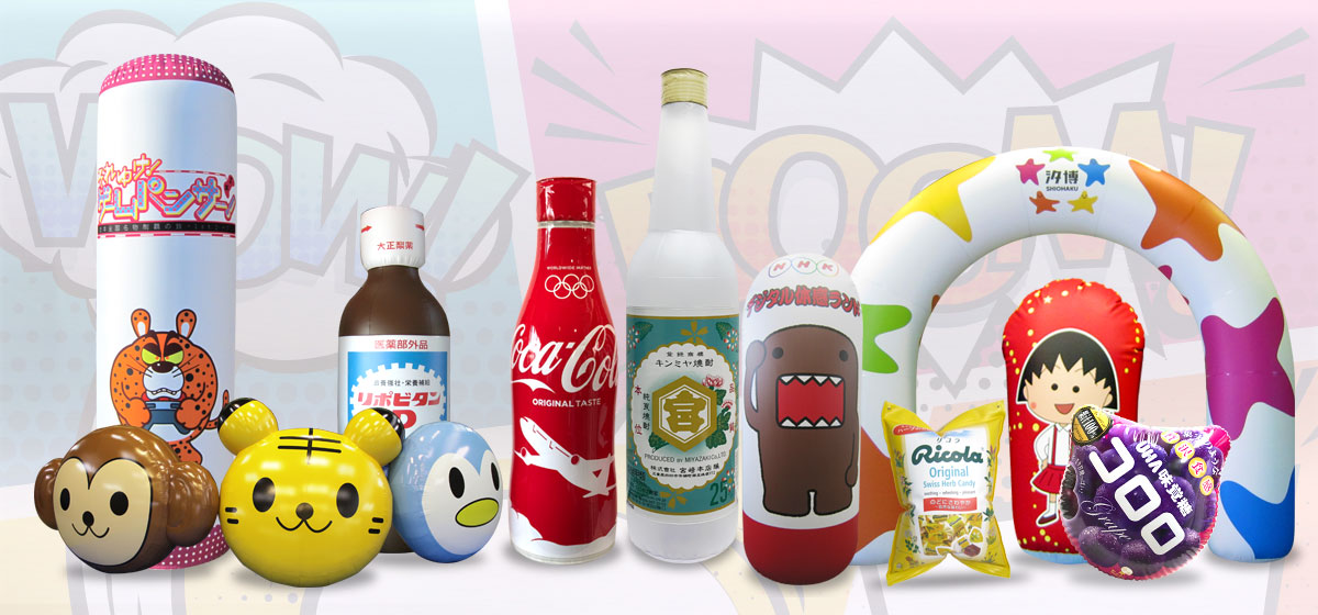 バルーンPOP｜BRAVOバルーン事業部