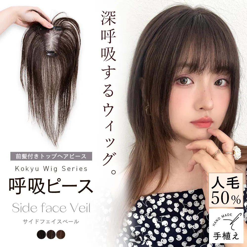 自然なウィッグ通販専門店｜ブライトララ ウィッグ