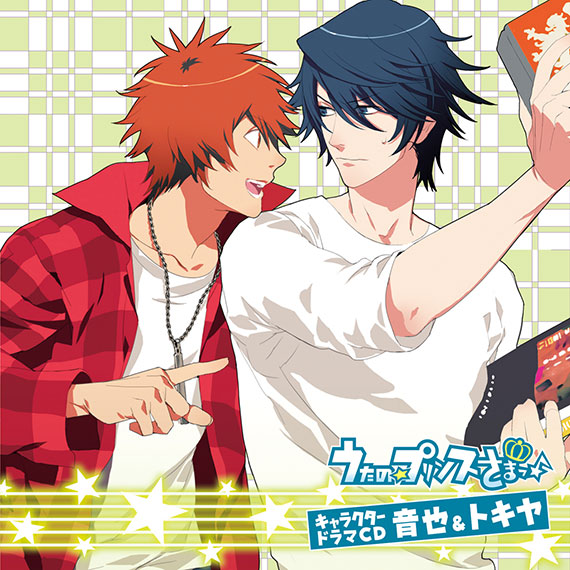 うたの☆プリンスさまっ♪」キャラクタードラマCD 音也 & トキヤ | CD
