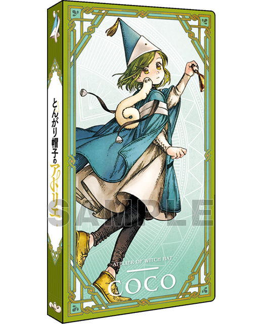 カードファイル とんがり帽子のアトリエ | TCG / サプライ| 株式会社