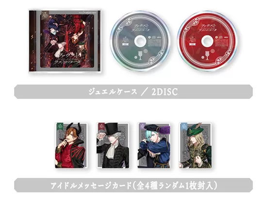 うたの☆プリンスさまっ♪Dramatic Masterpiece Show「ファウスト