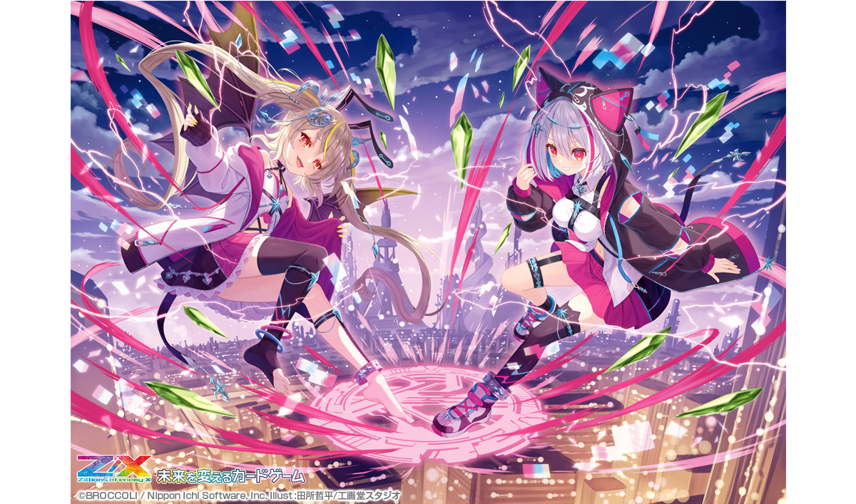 Z/X -Zillions of enemy X- ユニゾンブレイヴ | TCG / サプライ| 株式