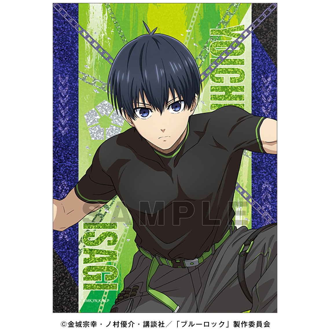 ブルーロック グリッターアクリルブロック ready fight Ver. | グッズ