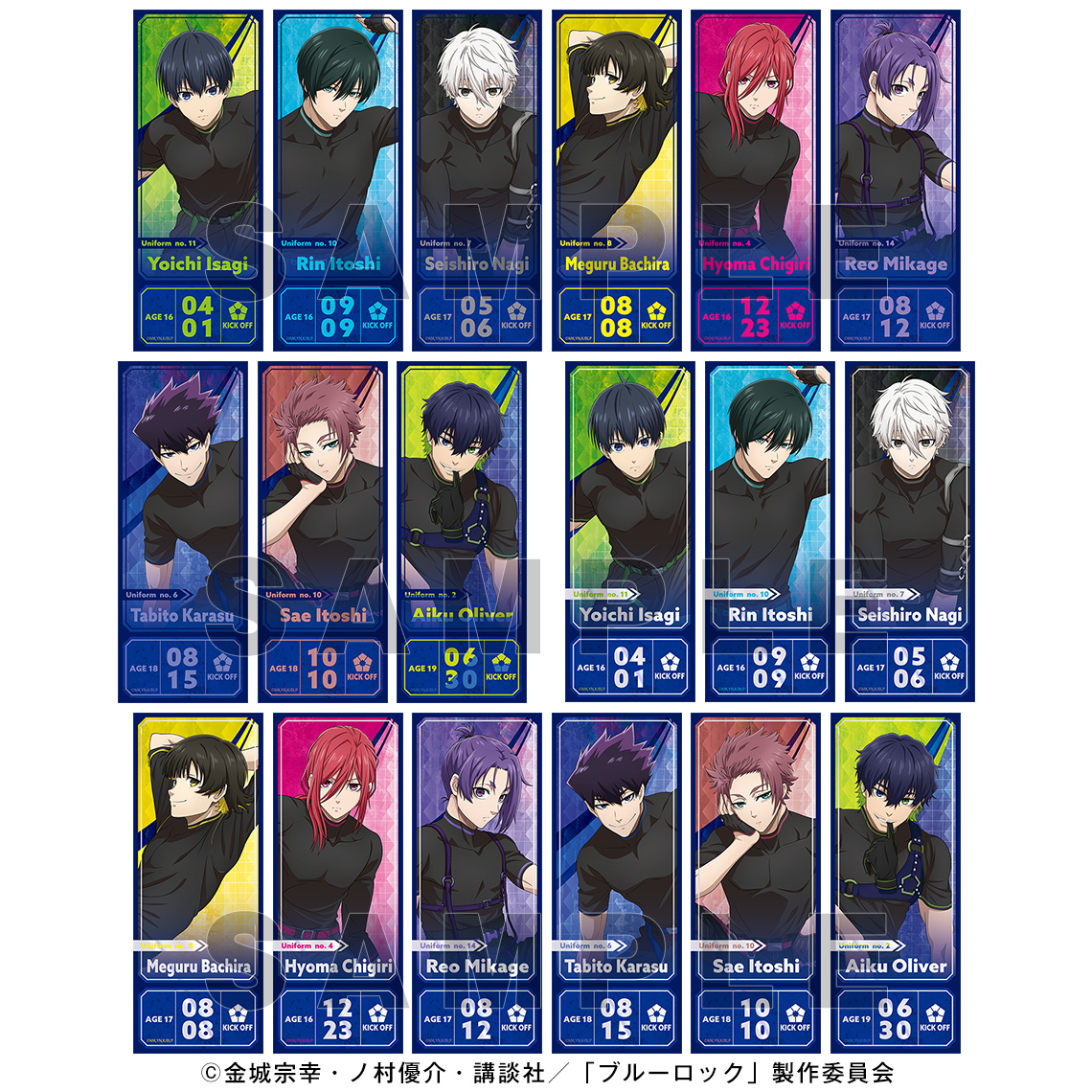 ブルーロック グリッターアクリルブロック ready fight Ver. | グッズ