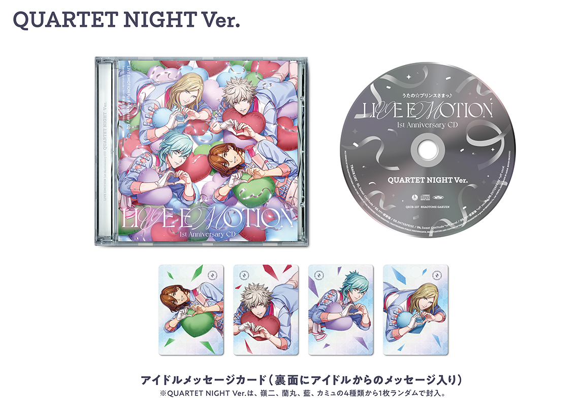 うたの☆プリンスさまっ♪ LIVE EMOTION 1st Anniversary CD QUARTET