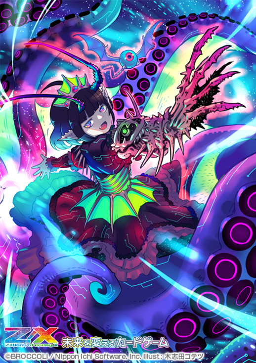 Z/X -Zillions of enemy X- ユニゾンドライブ | TCG / サプライ| 株式