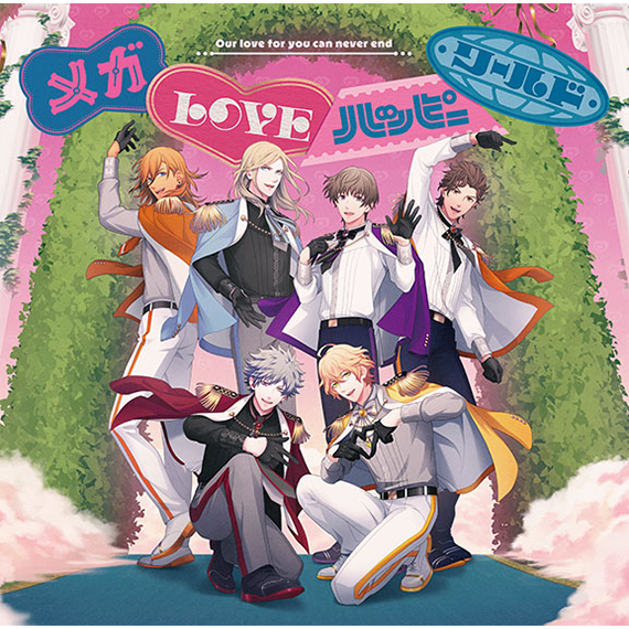 うたの☆プリンスさまっ♪15th Anniversary CD 初回限定盤 LOVE Ver