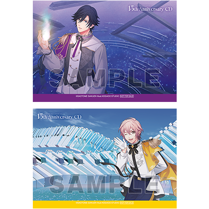 うたの☆プリンスさまっ♪15th Anniversary CD 初回限定盤 DREAM Ver