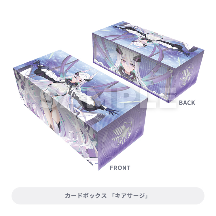 ブロッコリートレカアイテムくじEX「アズールレーン」第3弾