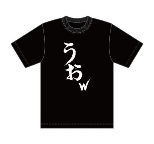 でかうおw Tシャツブラック｜ブロブラ