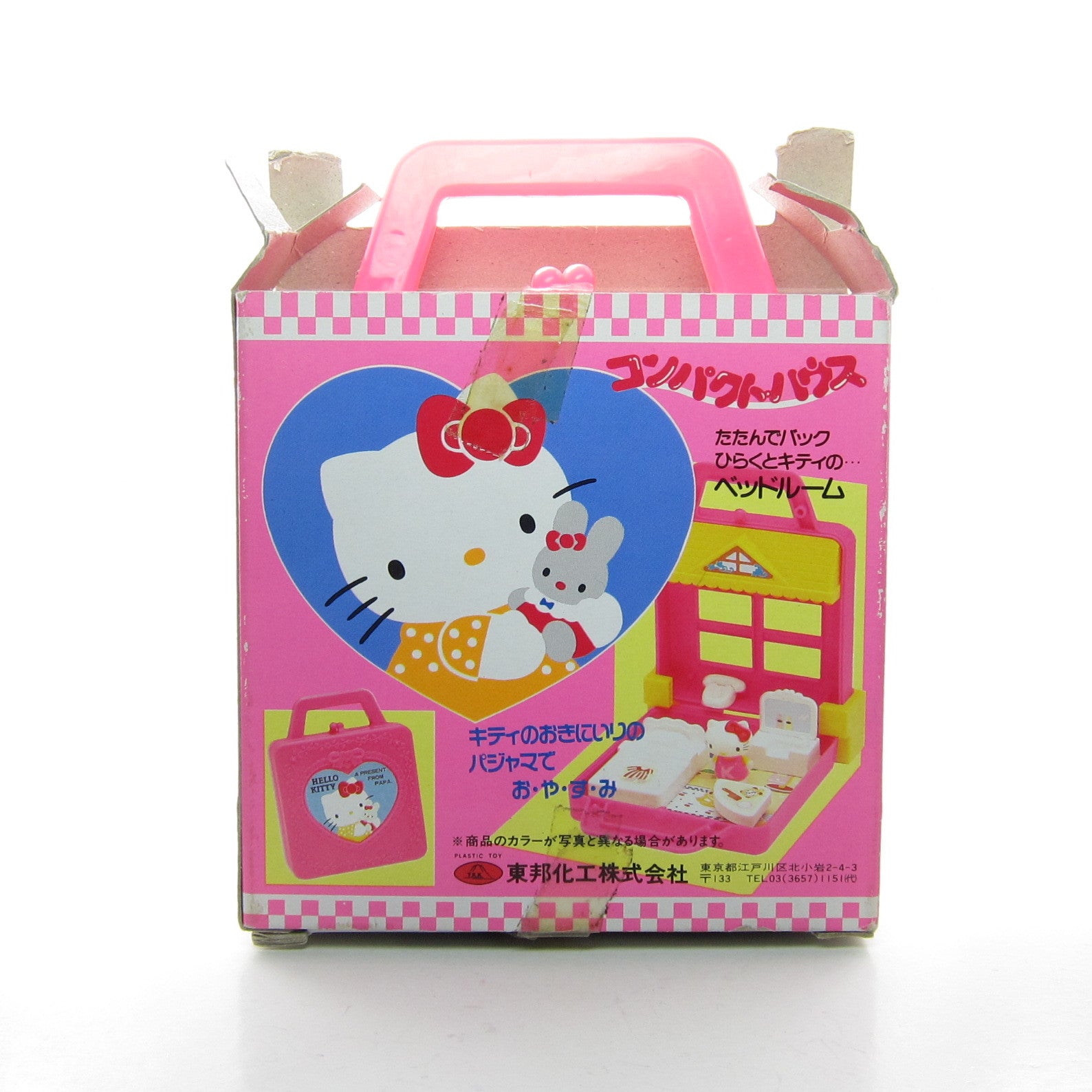 Hello Kitty Travel Playset Purse Vintage 1988 Miniature Bedroom