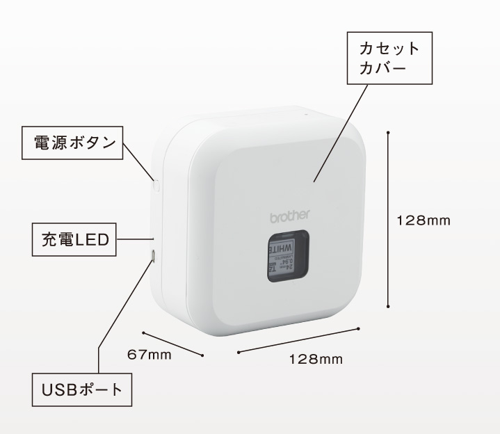 PRODUCT（PT-P710BT） | P-TOUCH CUBE [ピータッチ キューブ] | ブラザー