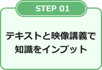 教材セット｜児童英語インストラクター(教師) 資格講座｜通信教育講座