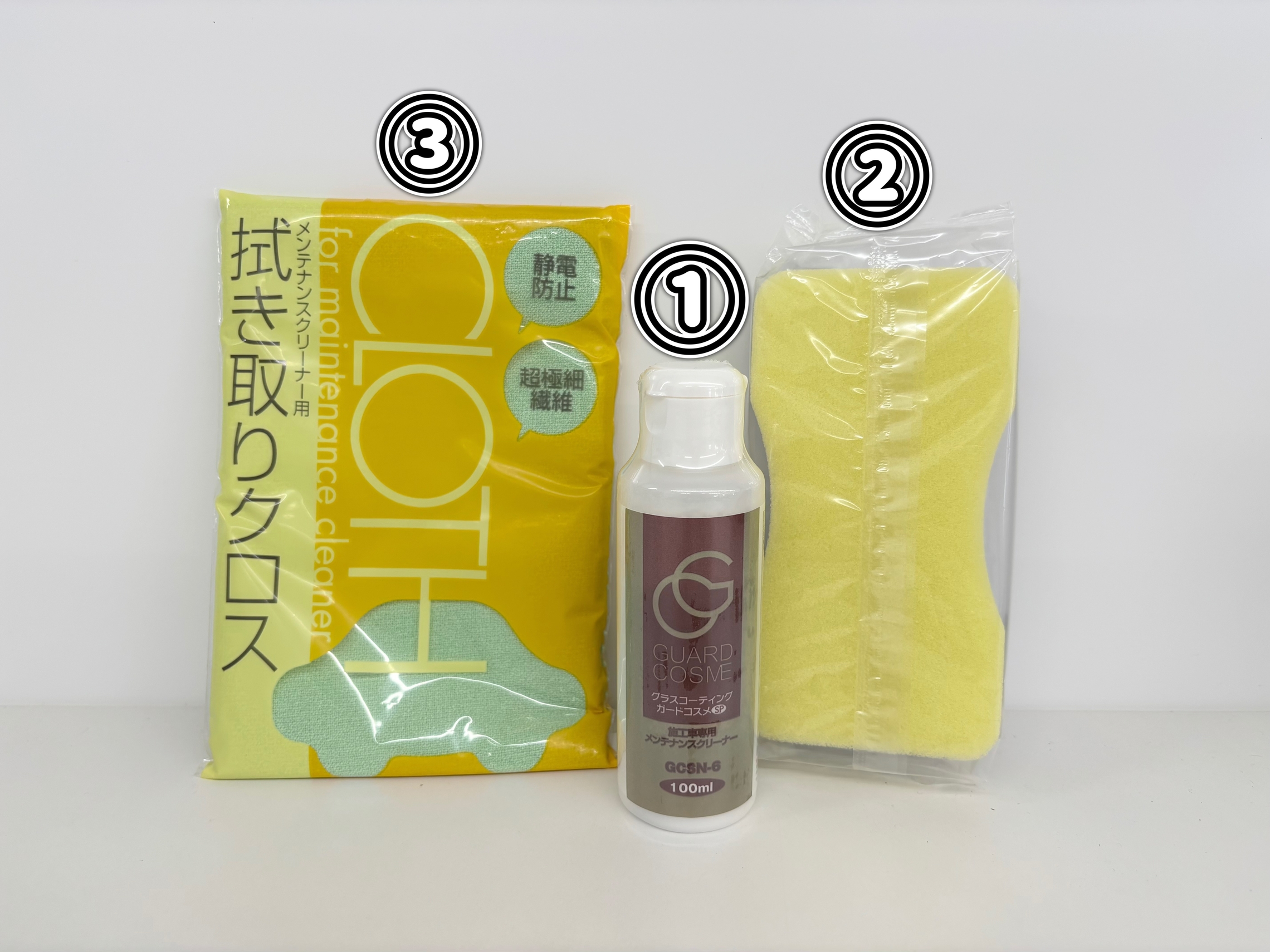 ガードコスメSPメンテナンスキットの使い方🧽🫧