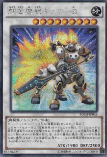 遊戯】超重忍者シノビ-A・C【シークレット/☆7】遊戯王OCG:シンクロ