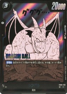 DBFW】エナジーマーカー【-】E-51 - C-labo OnlineShop