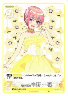 ホロカ】兎田ぺこら【SR】hBP05-016 - C-labo OnlineShop