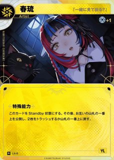 新品ボックス]KAMITSUBAKI CARD GAME[神椿TCG] ブースターパック第2弾