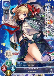 WS】輝きの向こう側へ! 美希(サイン)【SR】IM/S30-052Sヴァイス