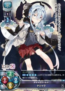 WS】完璧なトレース 黒川あかね(サイン)【SP】OSK/S107-068SPヴァイス