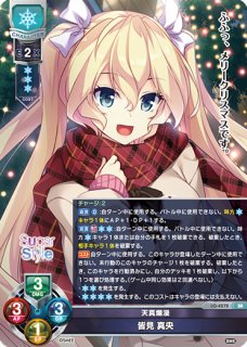 WS】アルバムのあの子 鏡音リン(サイン+箔押し)【SSP】PJS/S109-090SSP