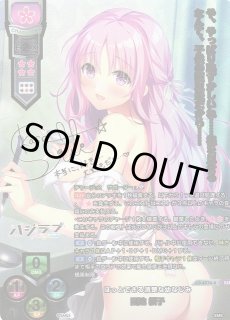 lycee リセ 藤ヶ谷 えいみ 直筆サインカード HOOK lycee リセ 藤ヶ谷