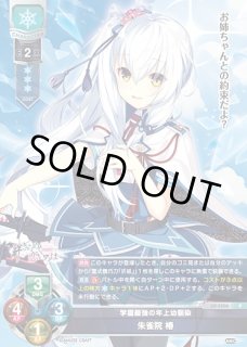 Ver.アミューズクラフト 1.0Lycee Overture通販ならカードラボ！