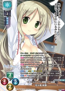 LO】今孔明 竹中 詩乃 重治【CP】LO-3848-ALycee Overture - 通販は